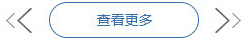 查看更多產(chǎn)品