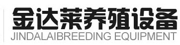 主營業(yè)務(wù)：風(fēng)機，負(fù)壓風(fēng)機，溫室風(fēng)機，水簾，固液分離機，糞便脫水機，干濕分離機，刮糞機，清糞機等-www.hmledzm.com